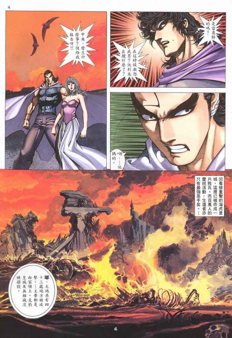 第252回