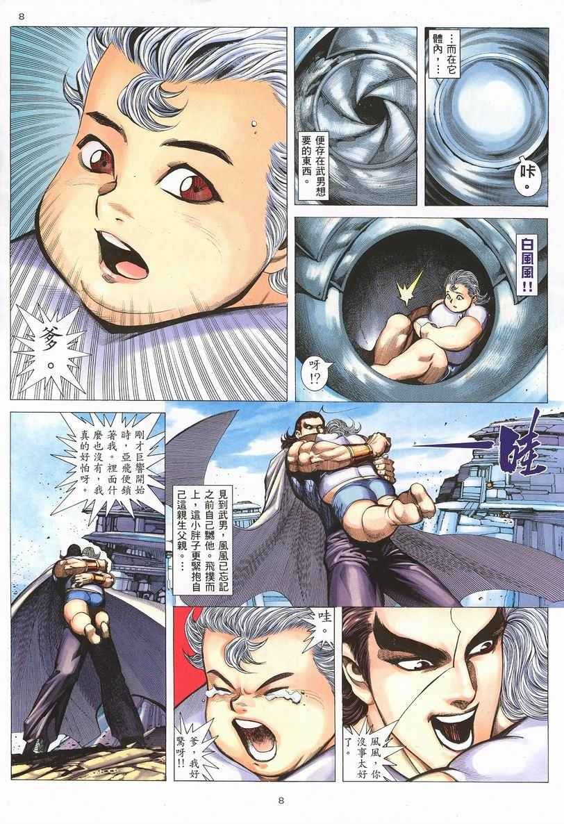 第252回