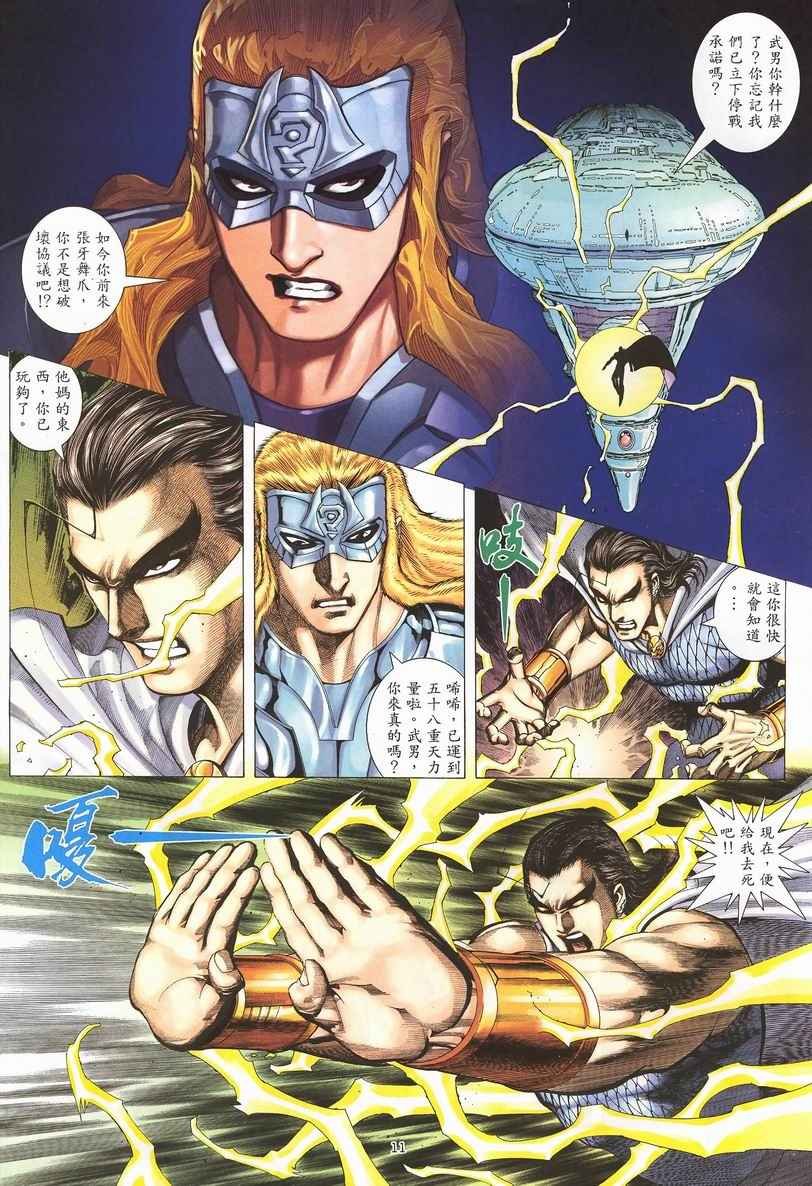 第252回