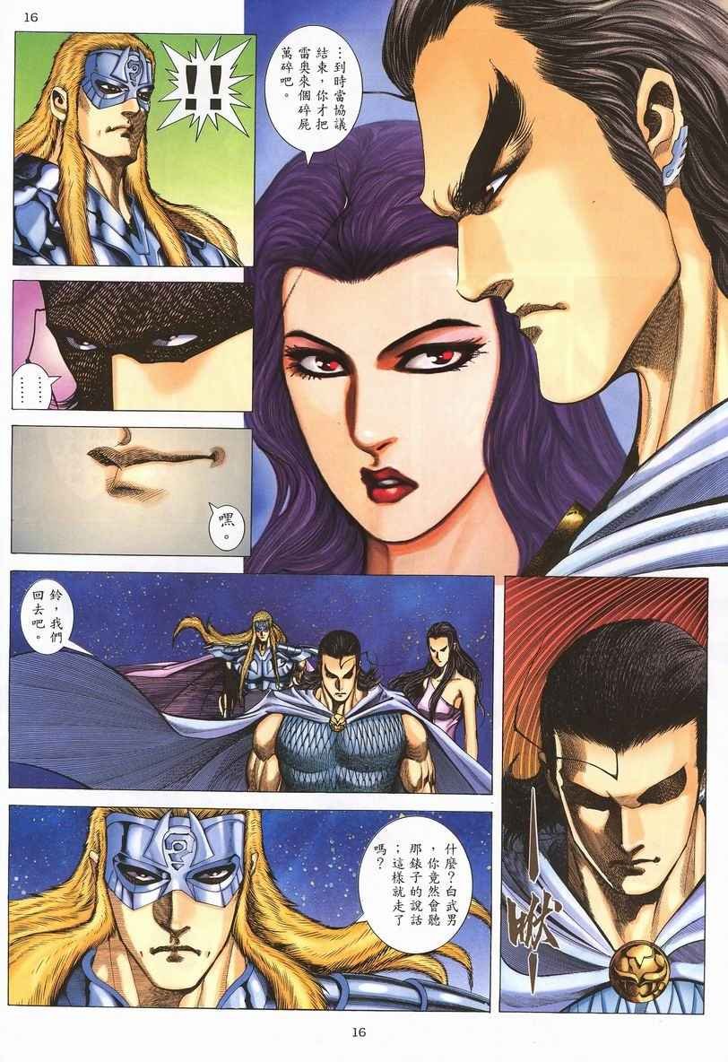 第252回