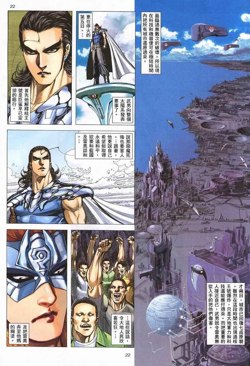 第252回