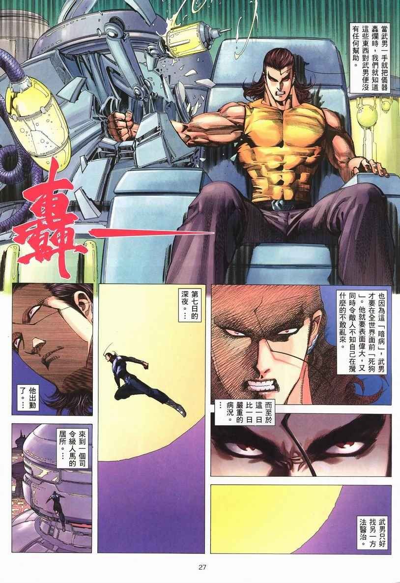 第252回