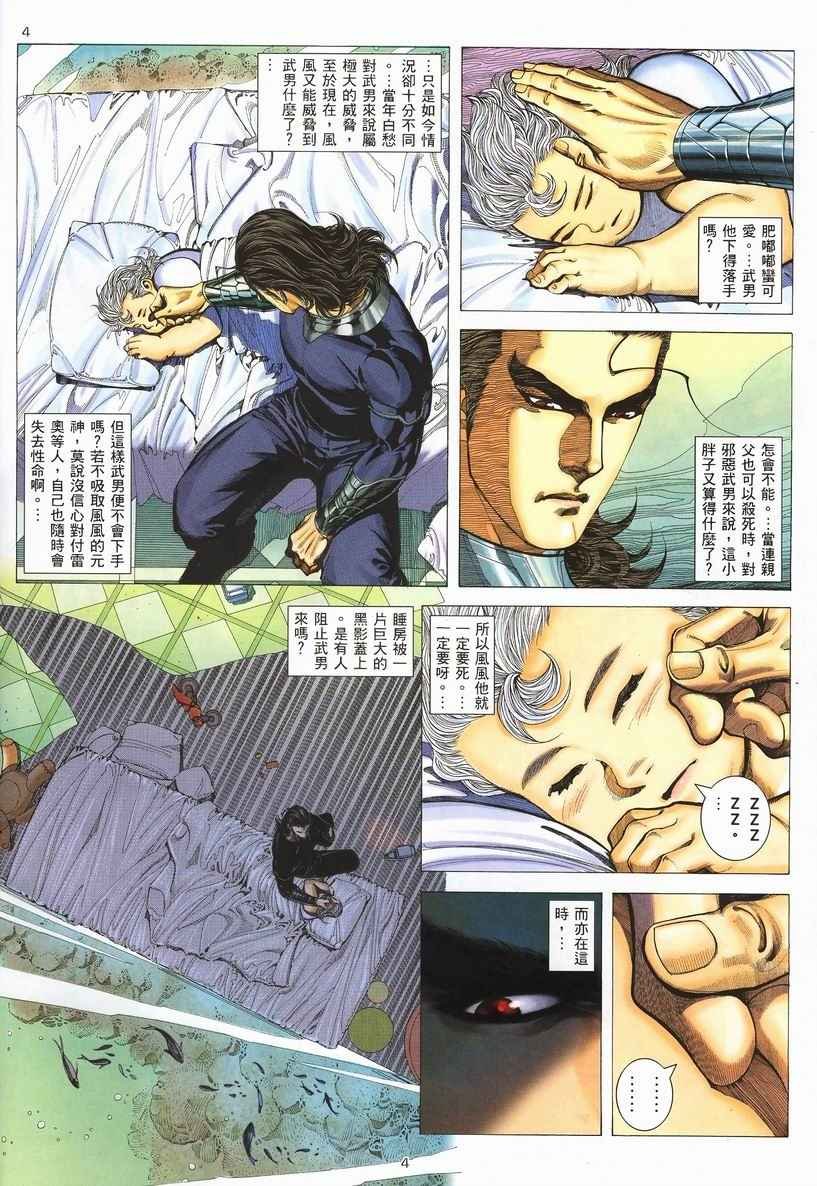 第253回