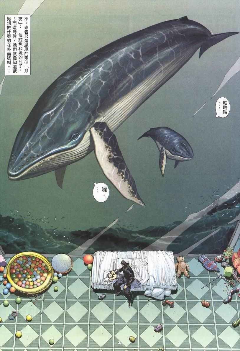 第253回