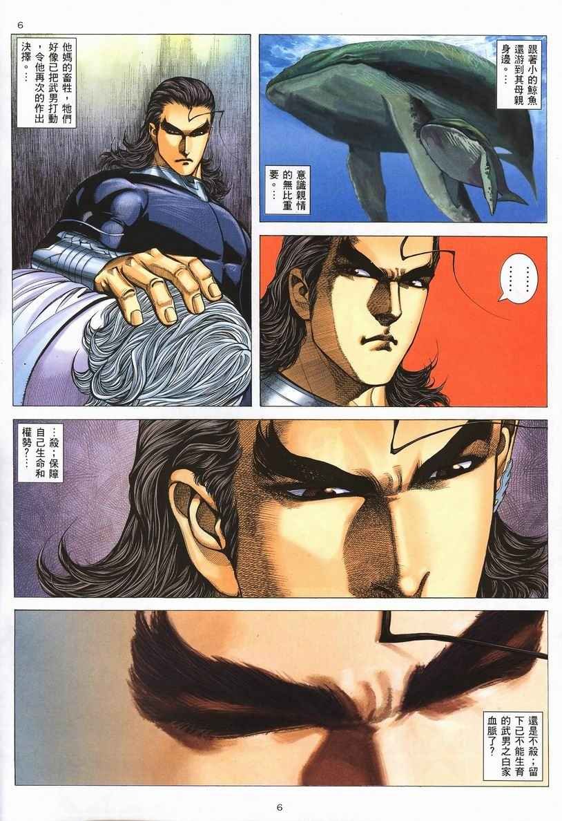 第253回