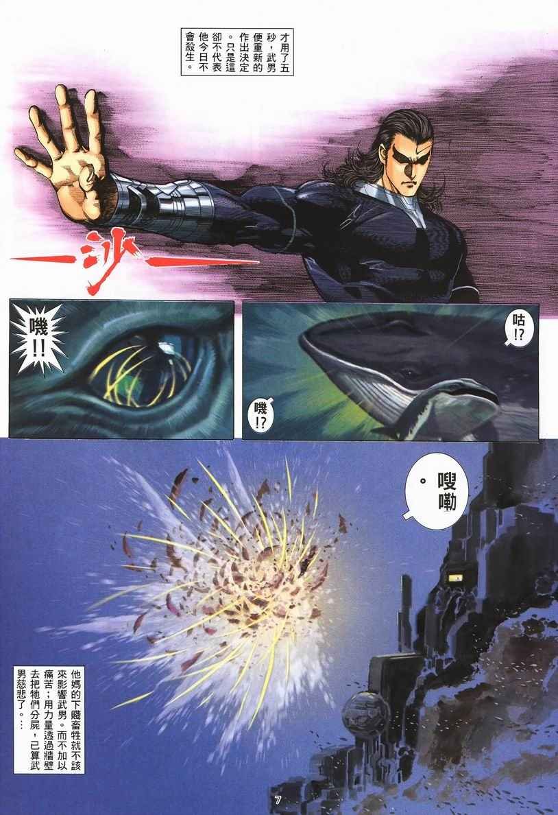 第253回