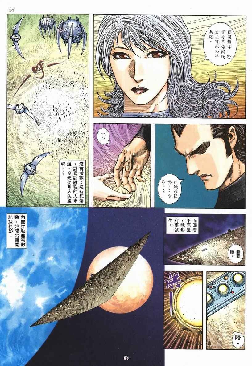 第253回