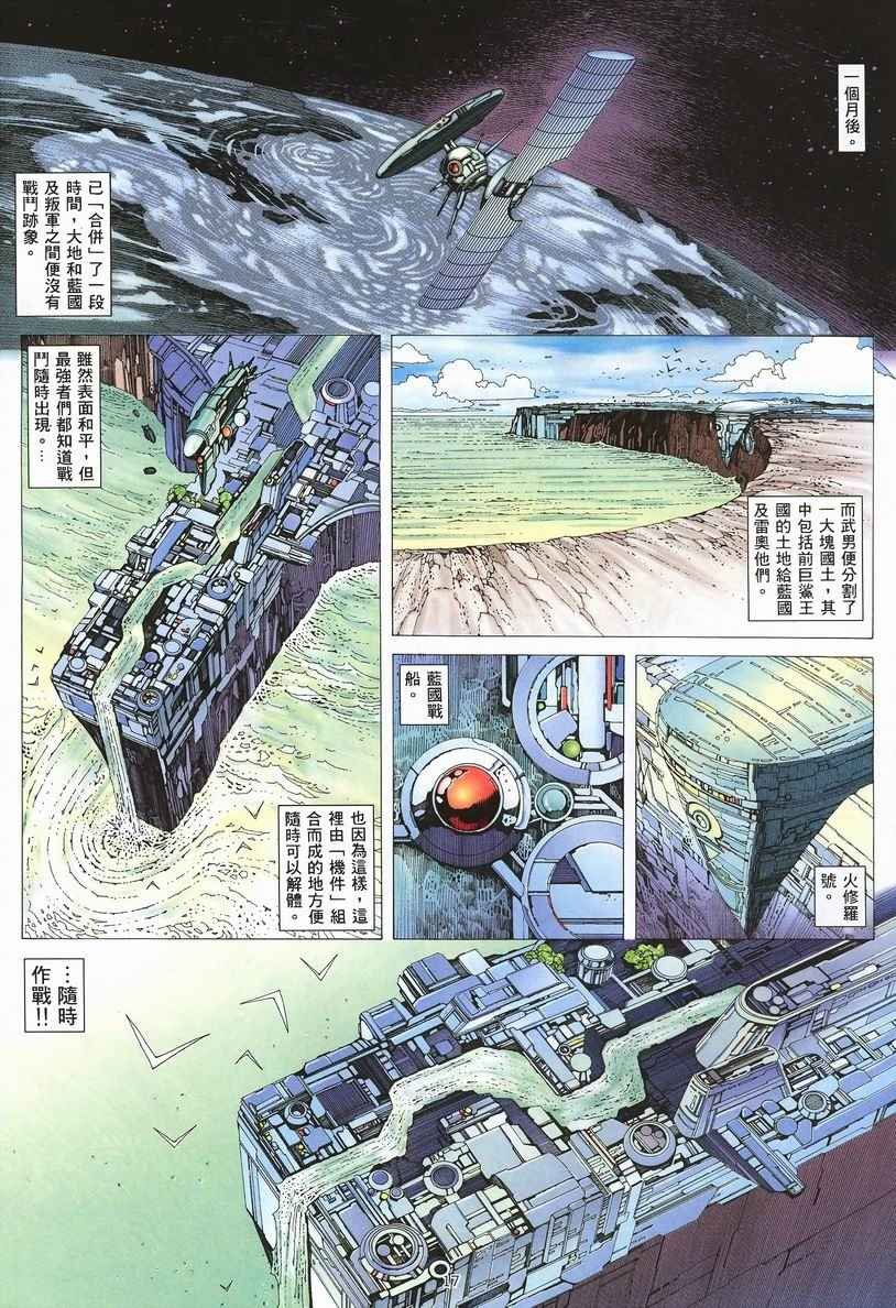 第253回
