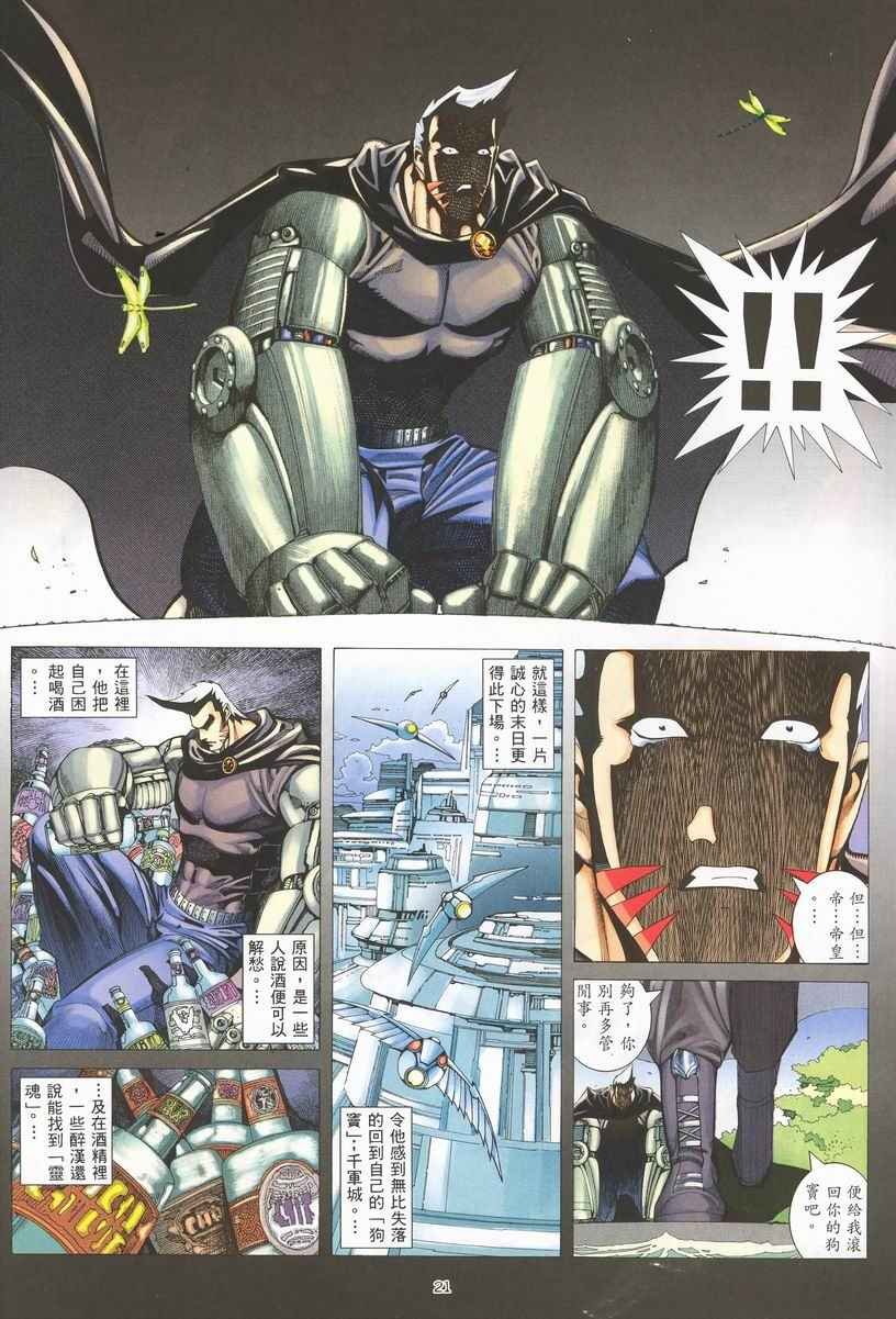 第254回