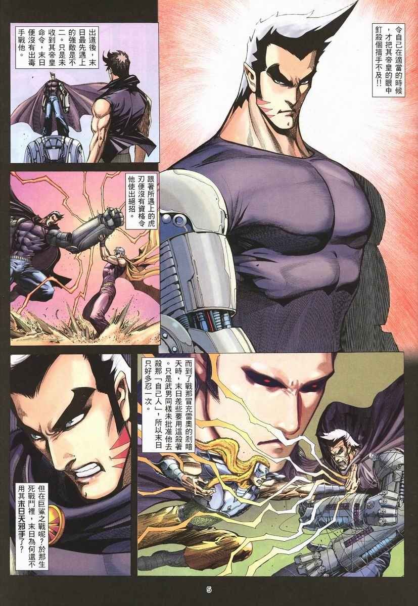第255回