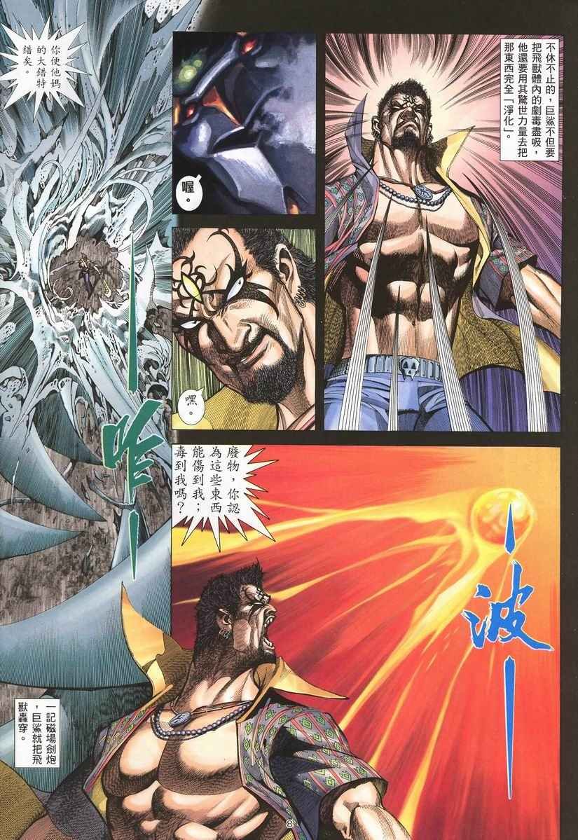 第255回