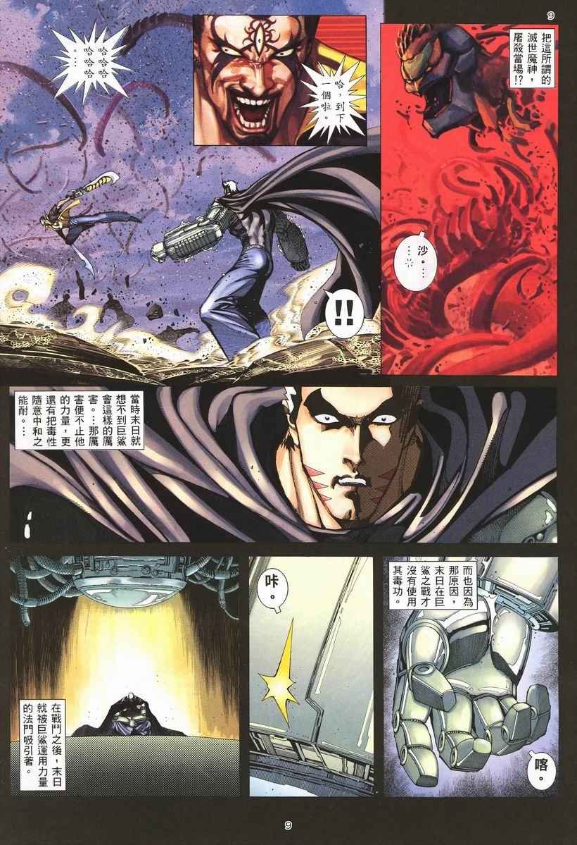 第255回