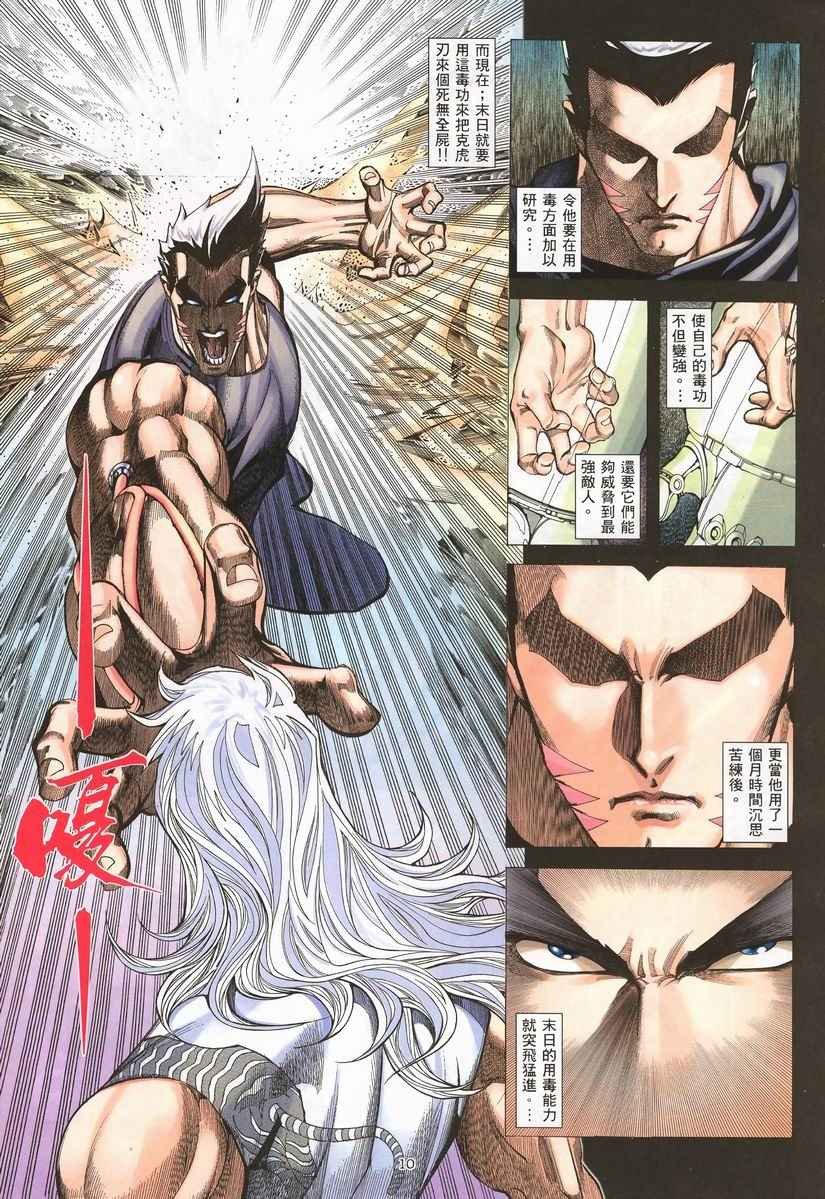第255回