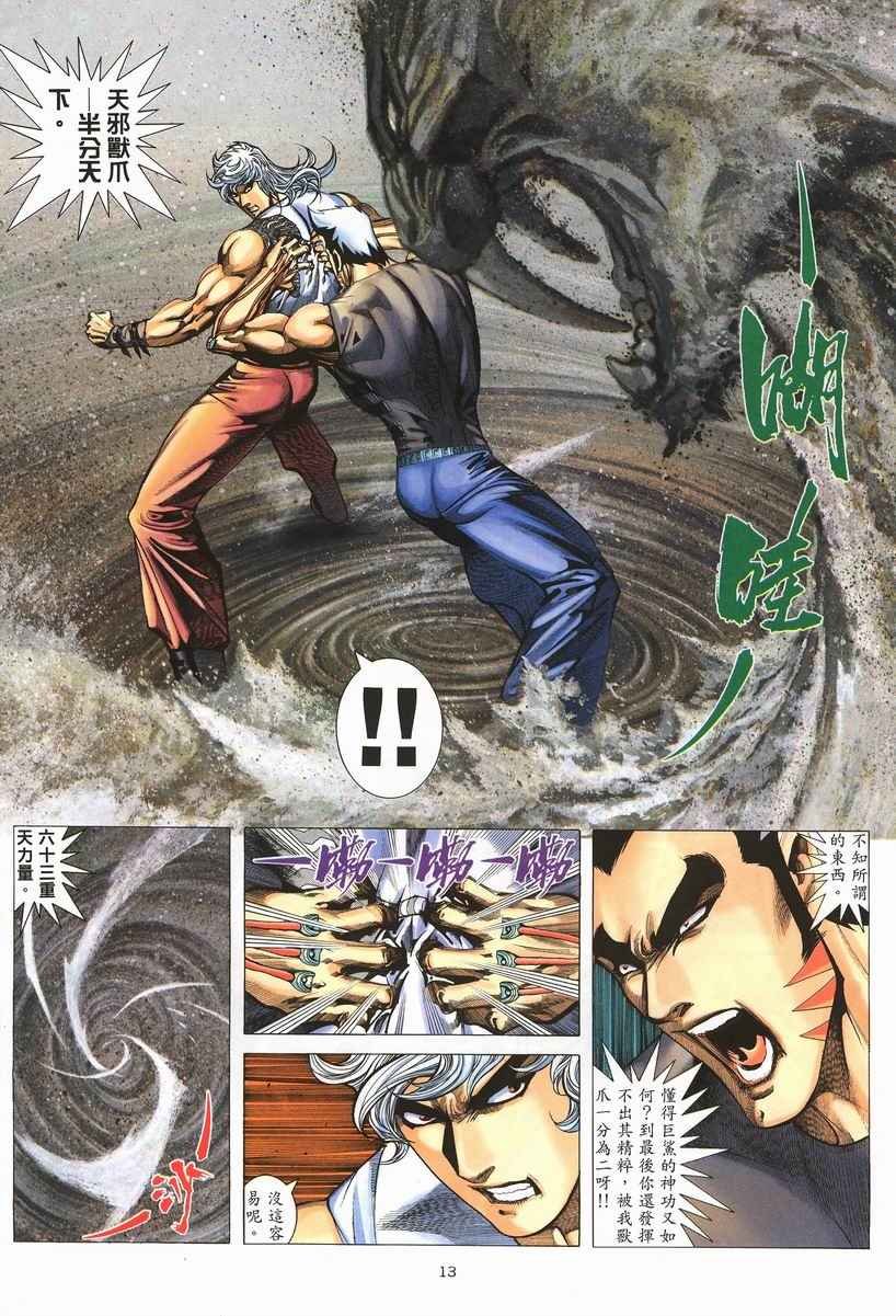 第255回