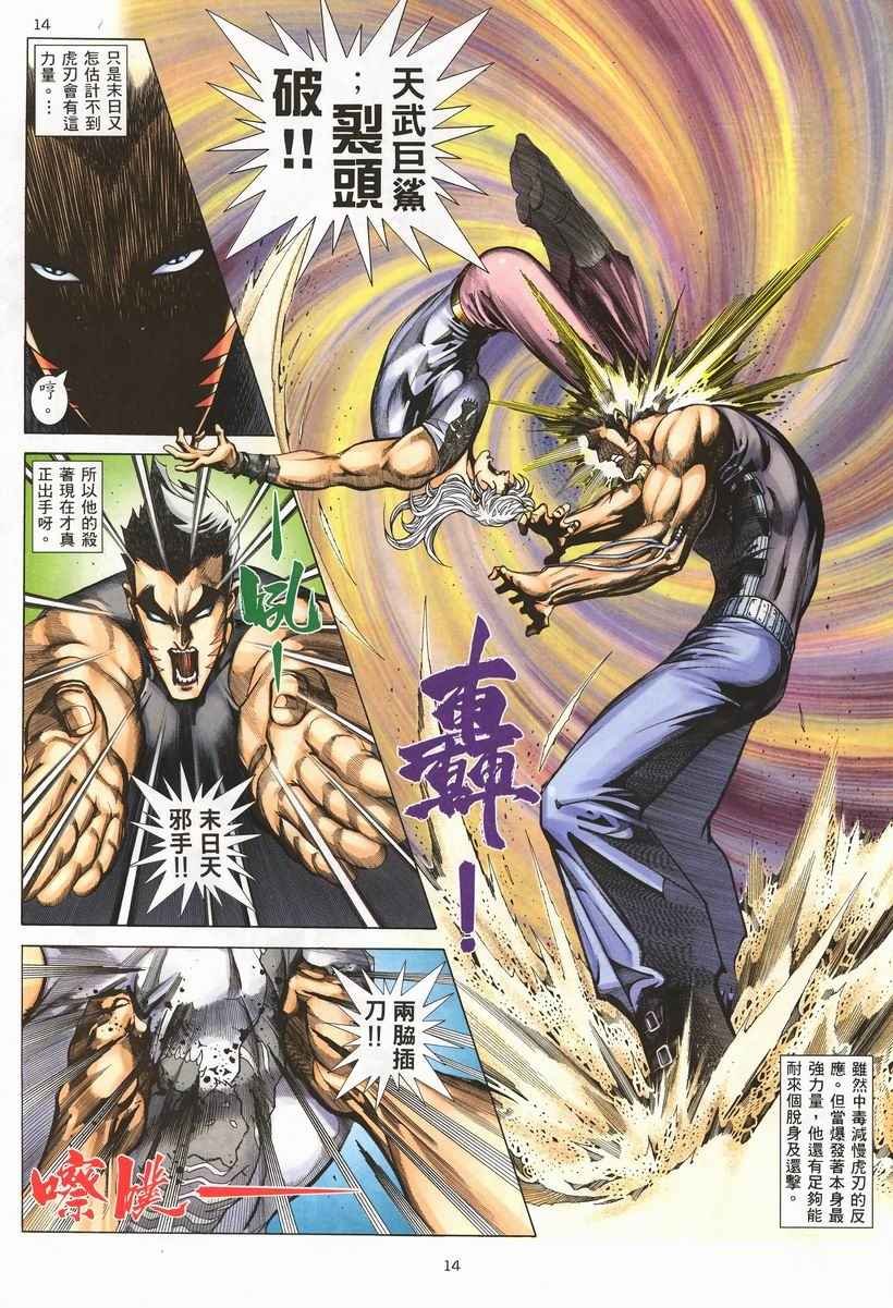 第255回