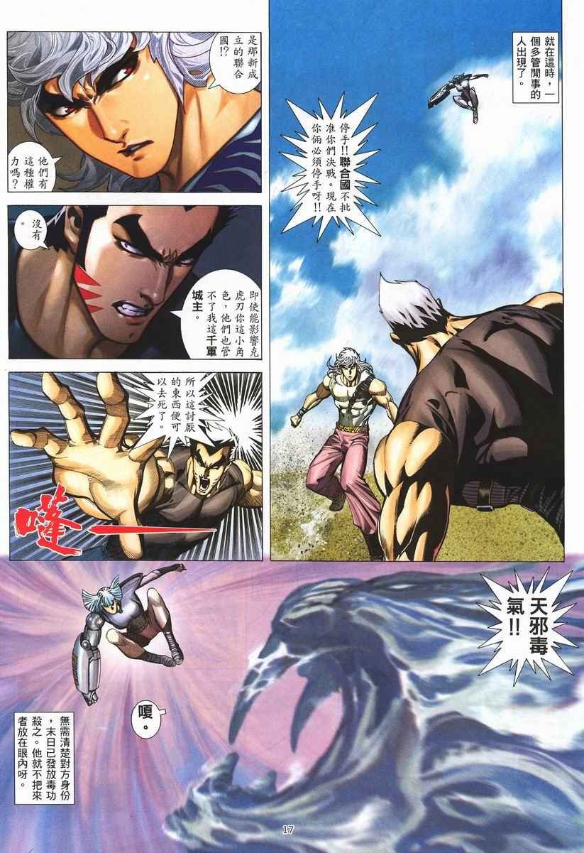 第255回