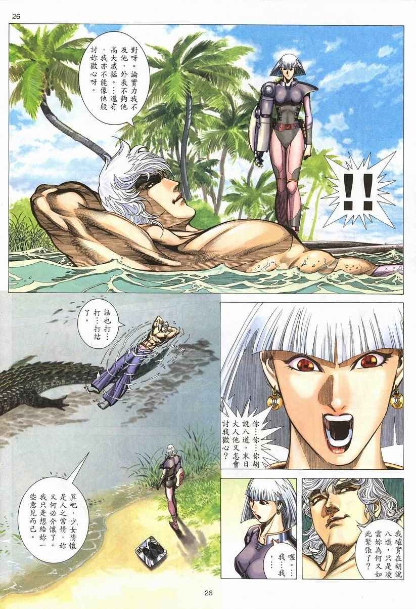 第255回