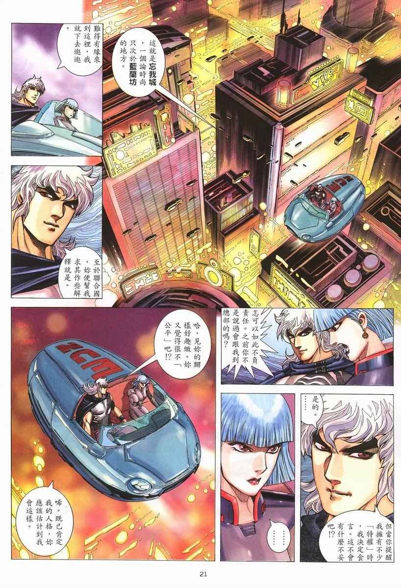 第256回