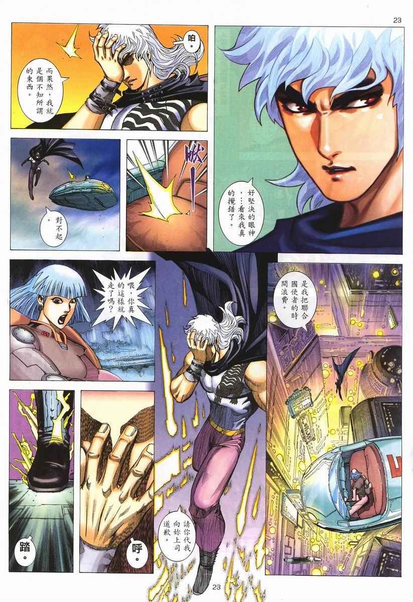 第256回