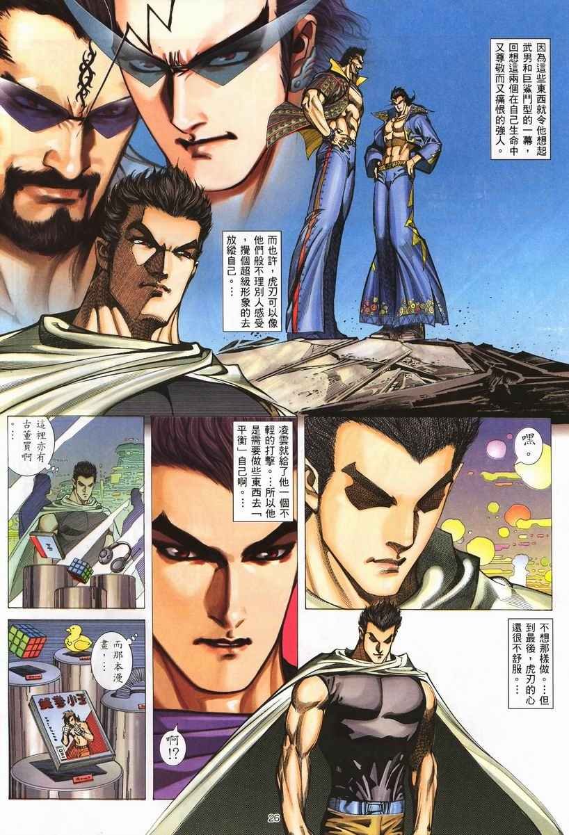 第256回