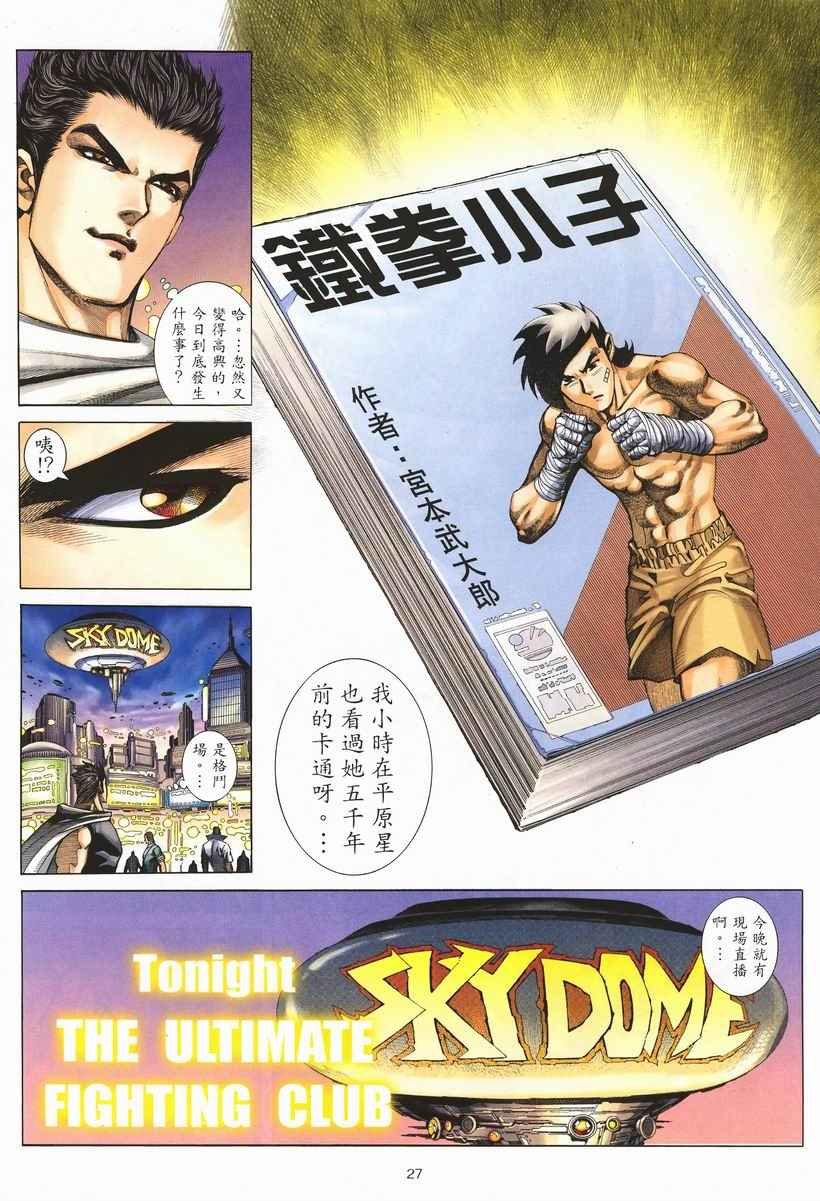 第256回