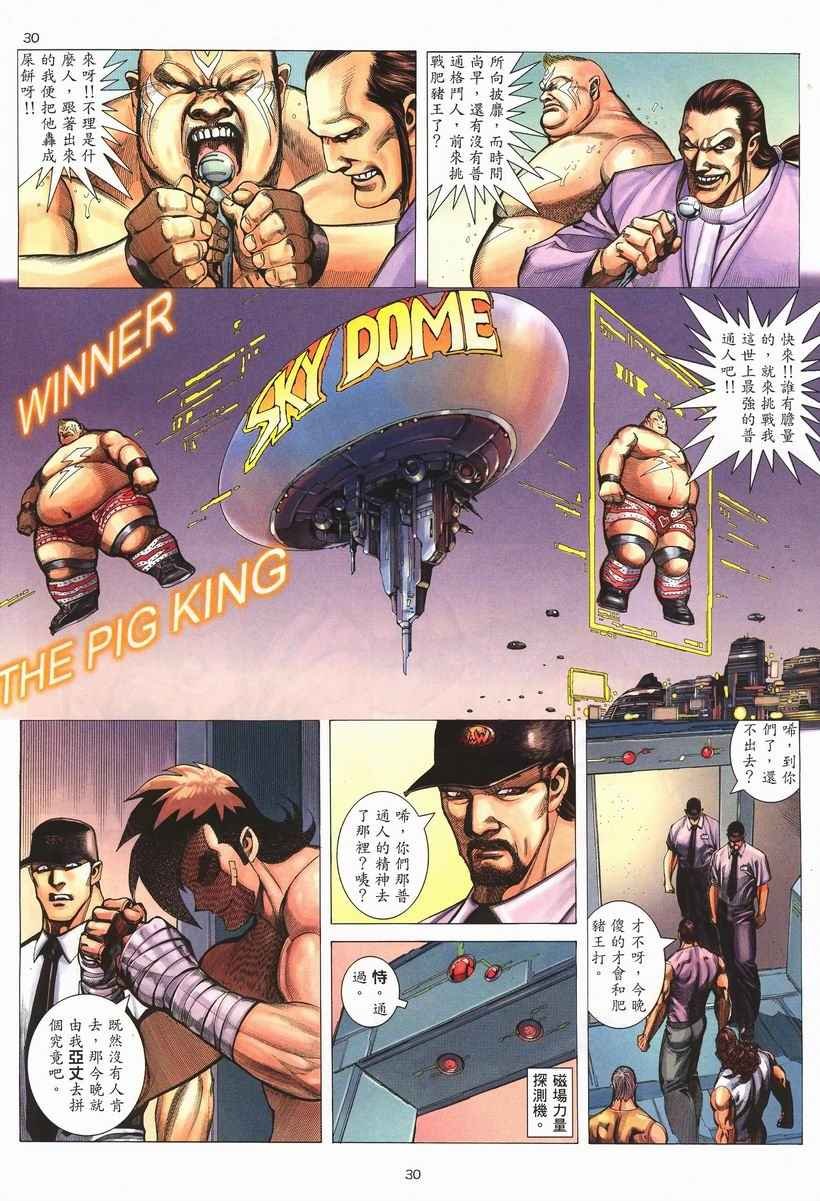 第256回