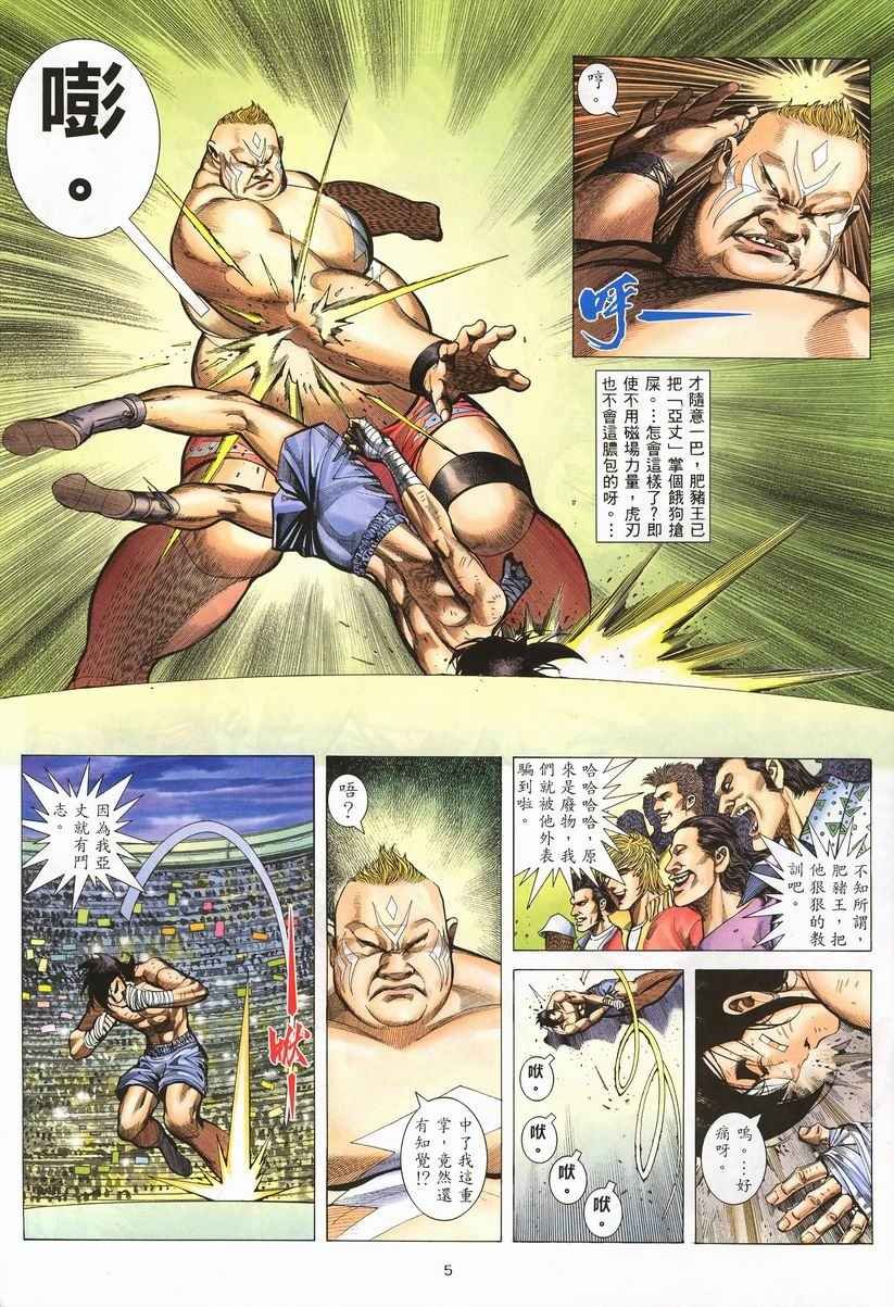 第257回