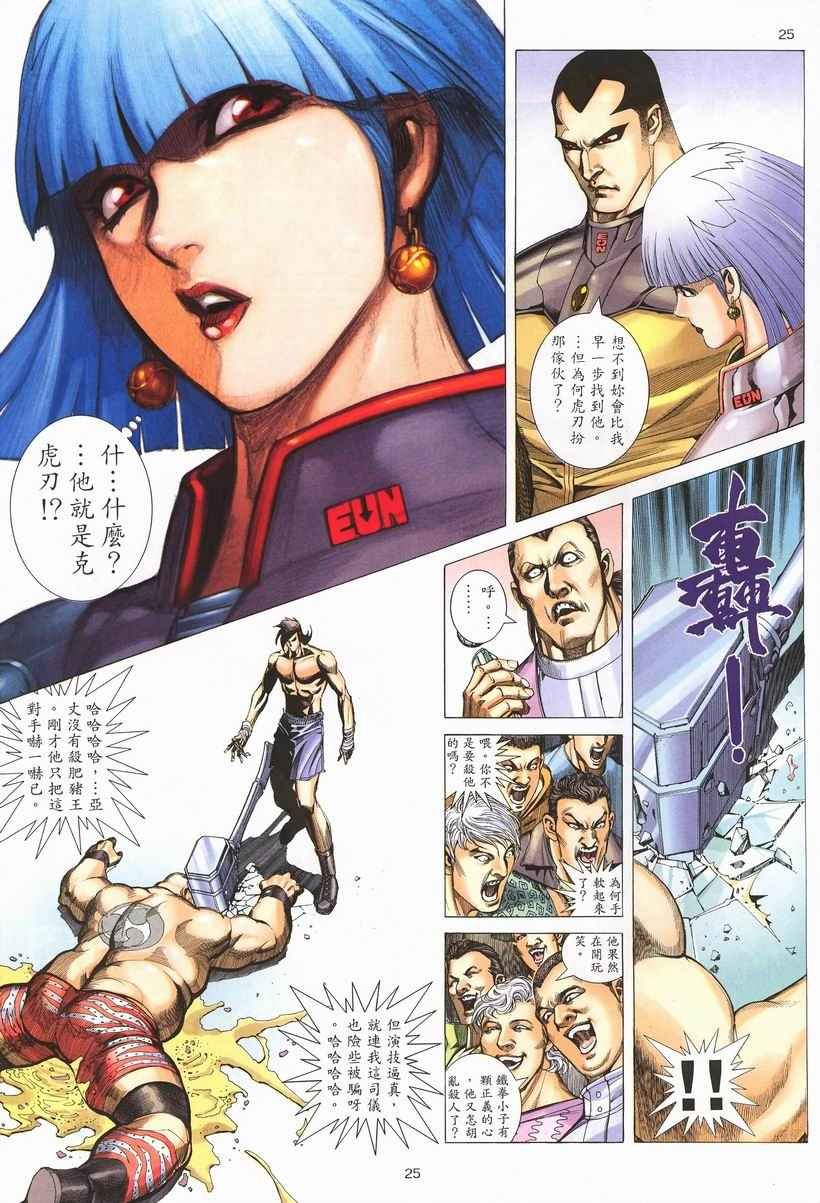 第257回