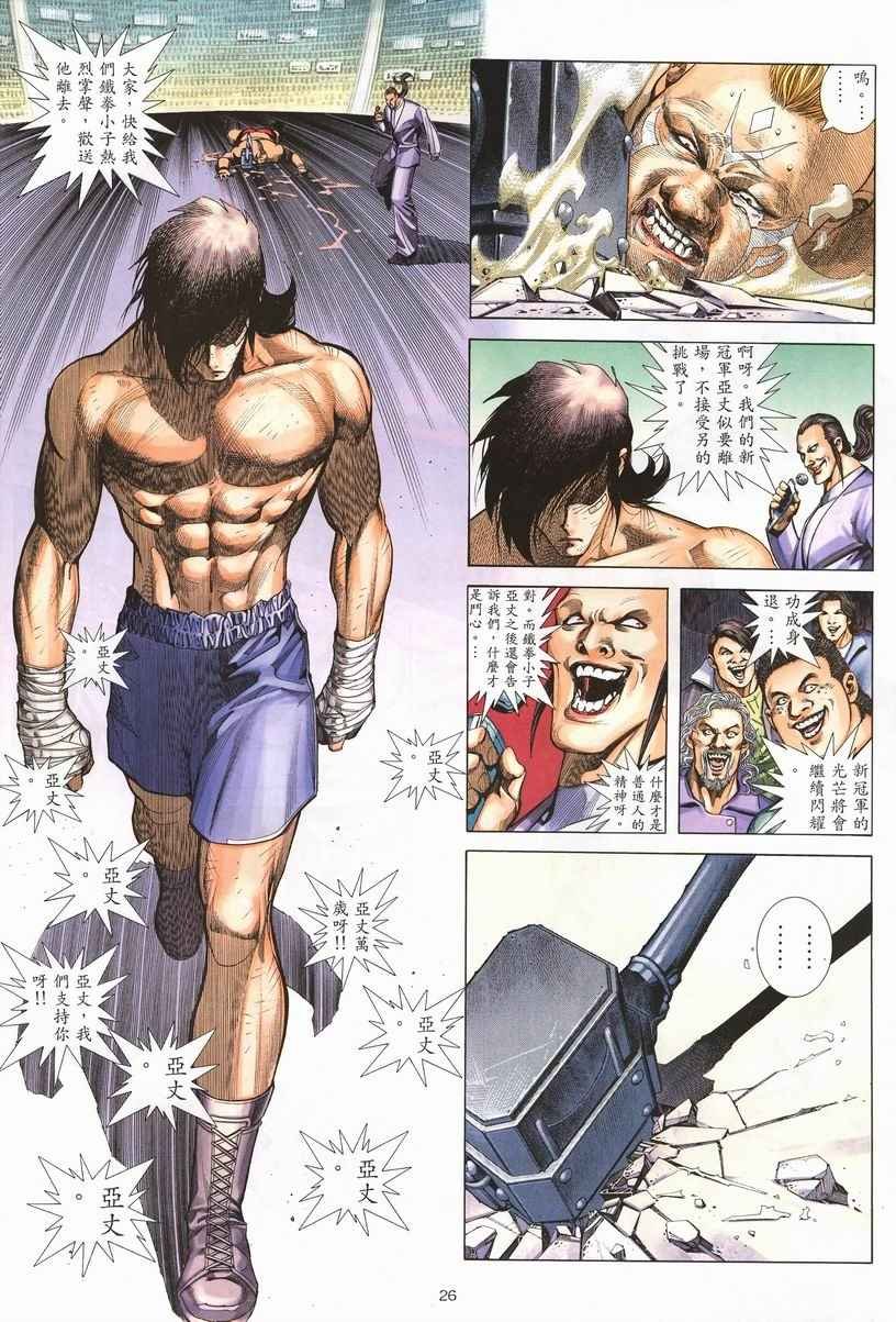 第257回