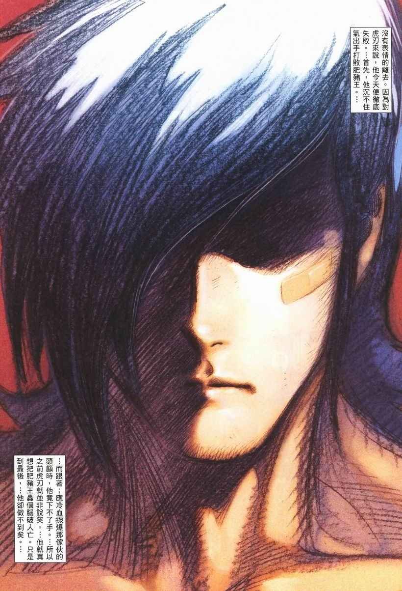 第257回