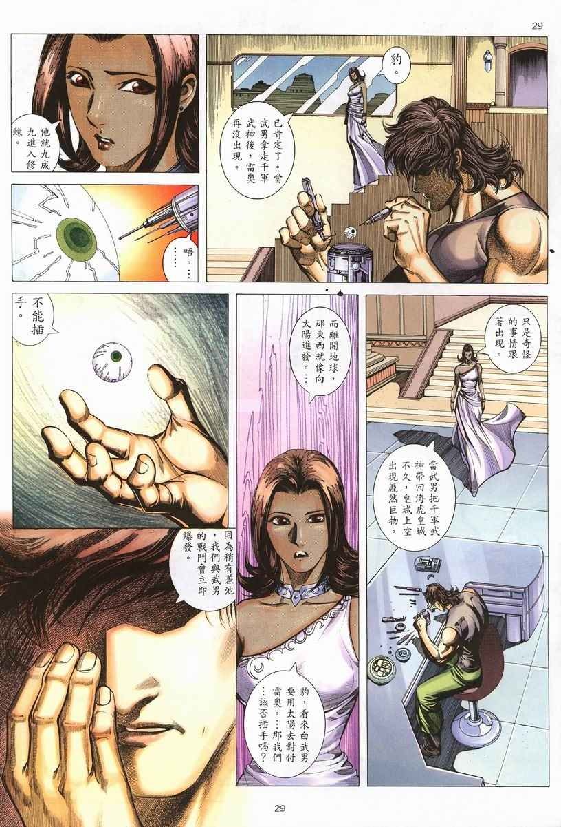第257回