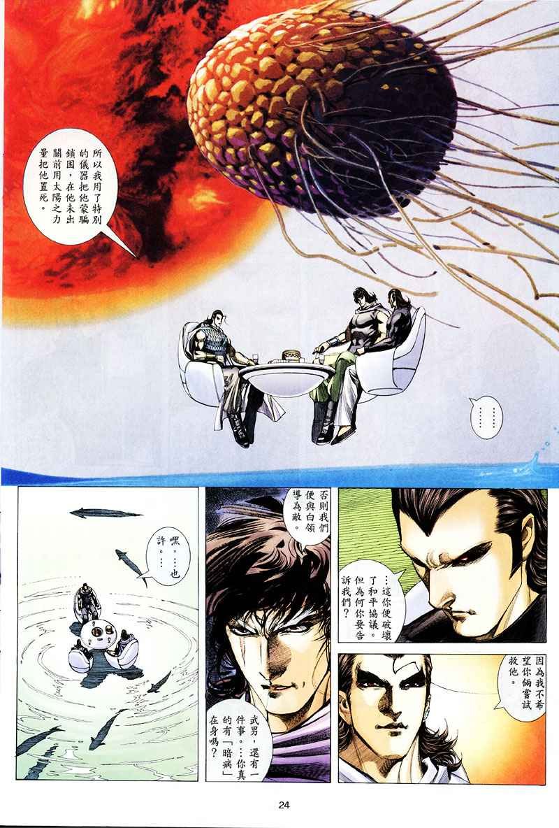第258回