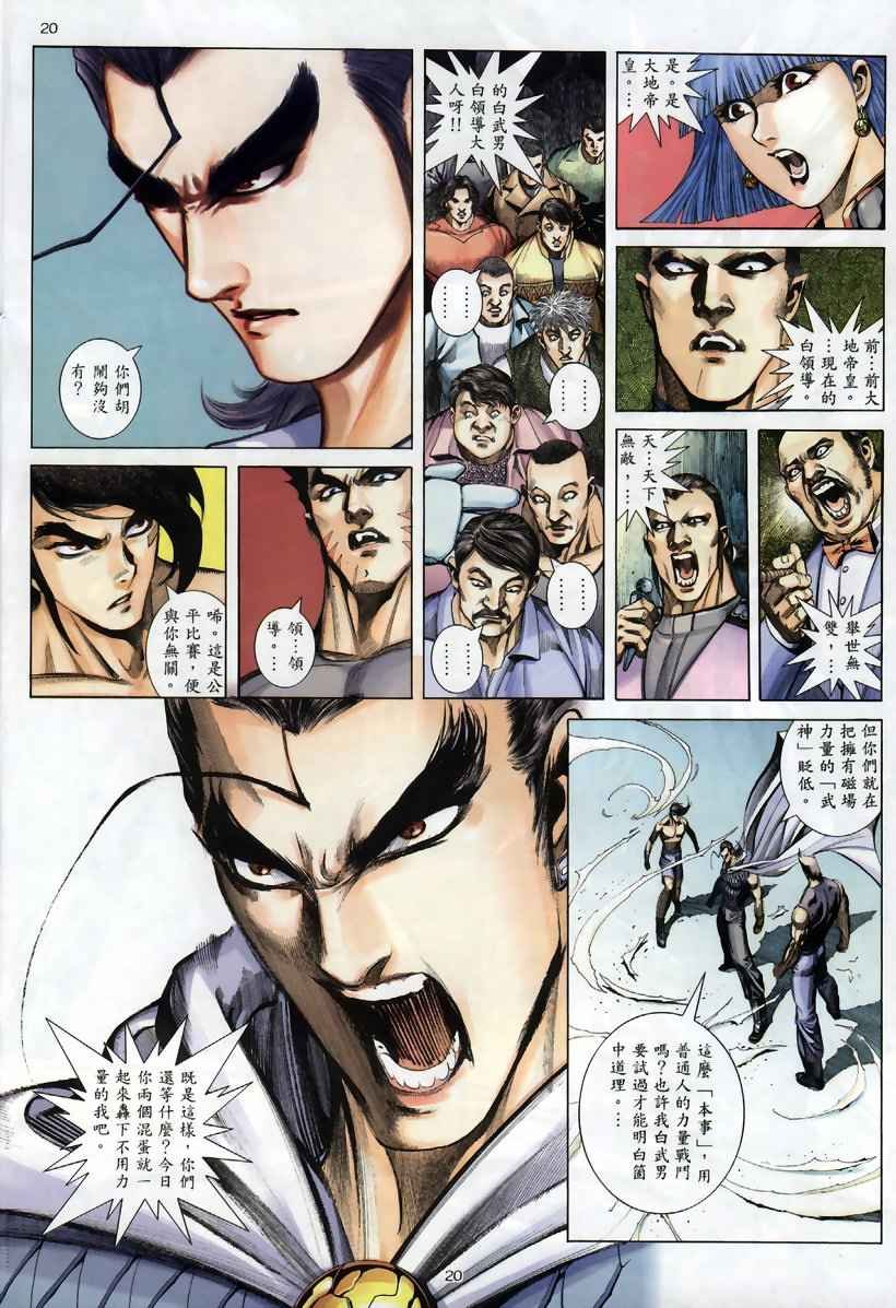 第259回