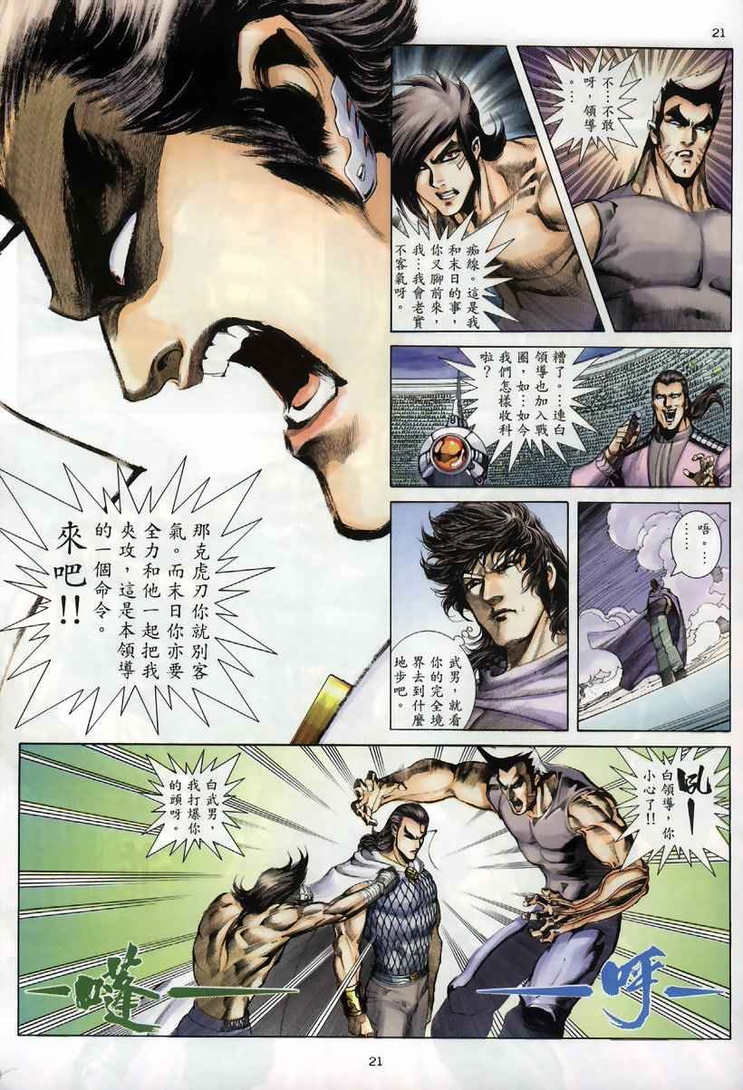 第259回