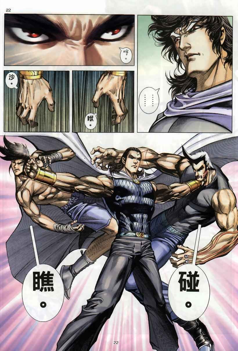 第259回