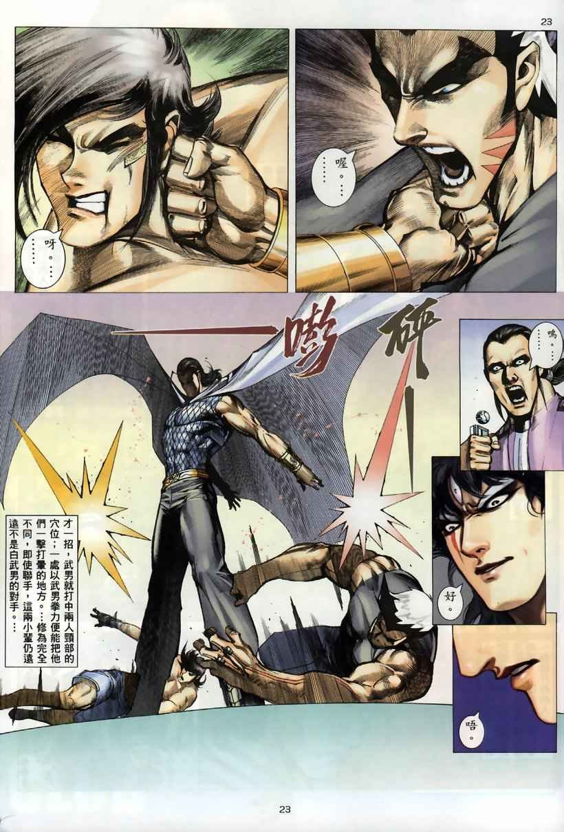 第259回