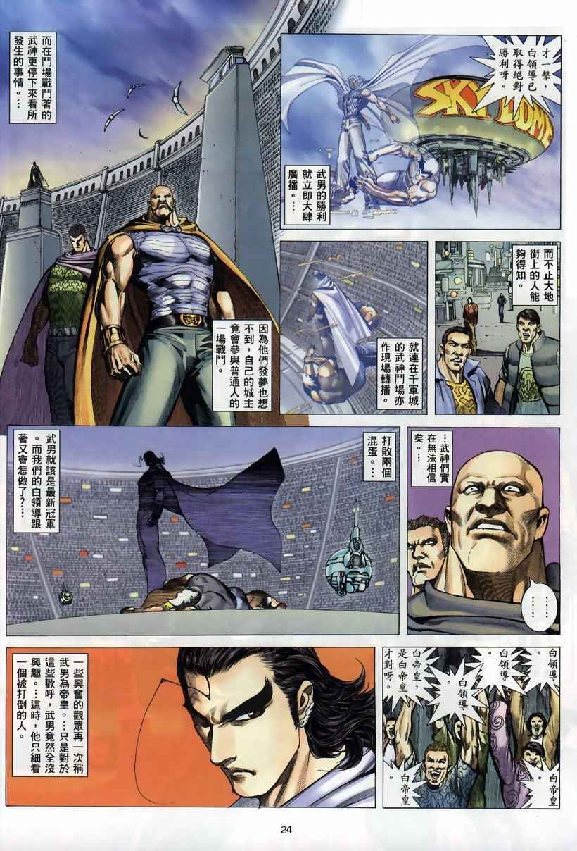 第259回