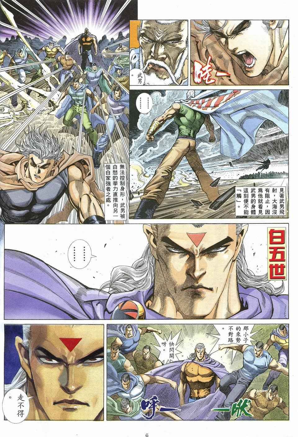第26回