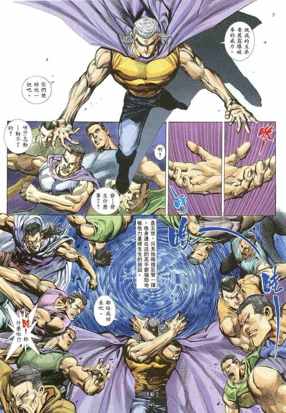 第26回
