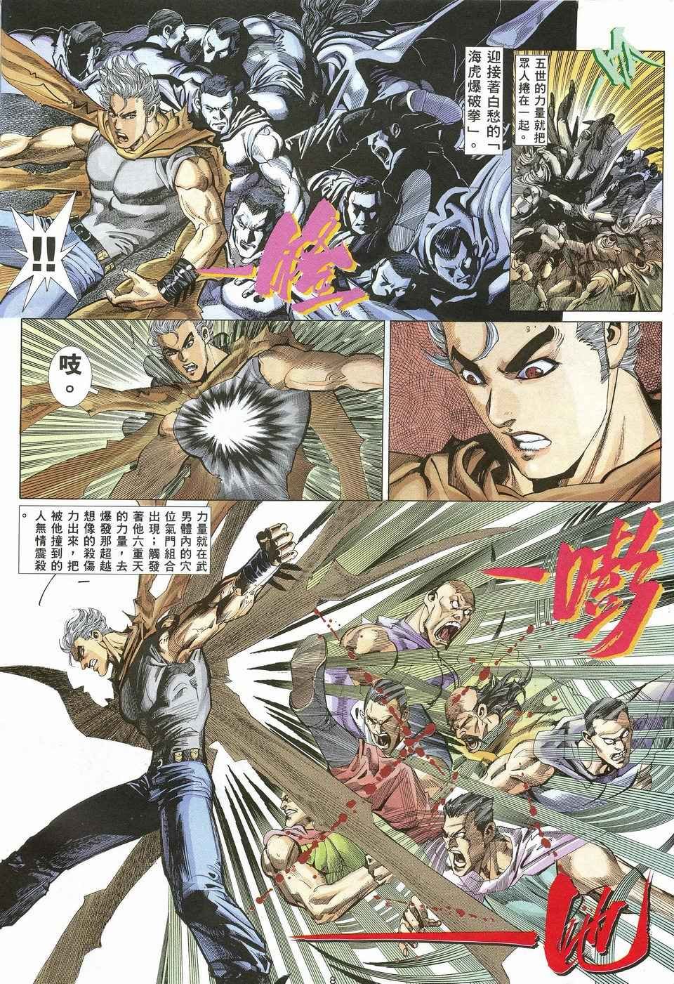 第26回