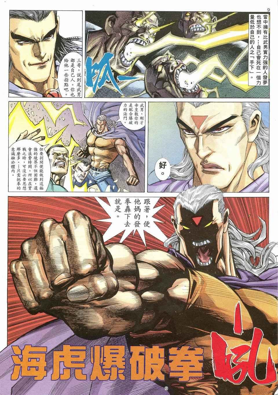 第26回