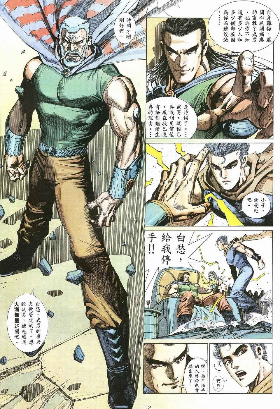 第26回