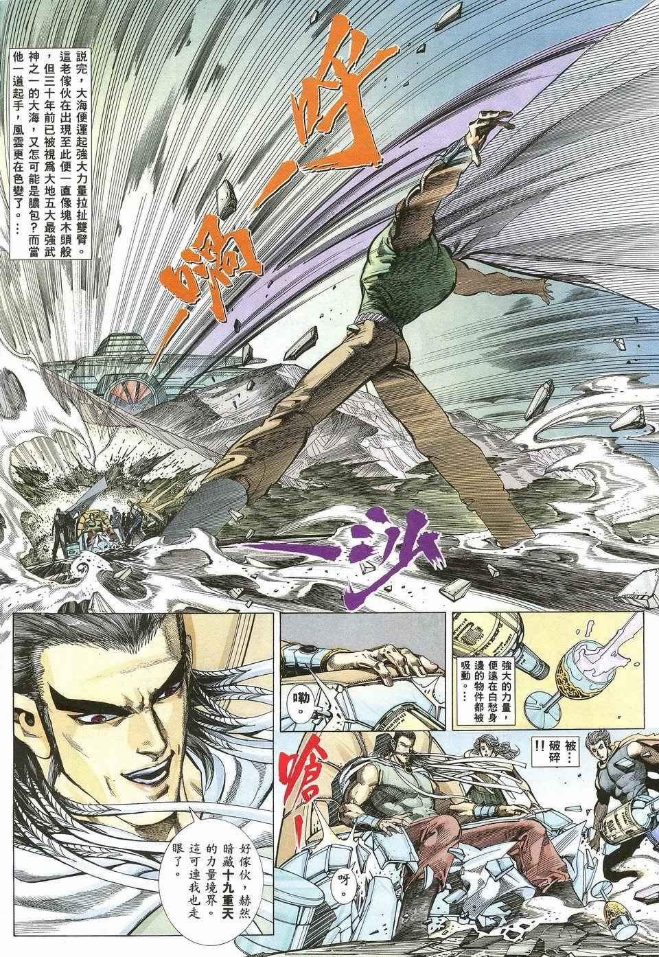 第26回