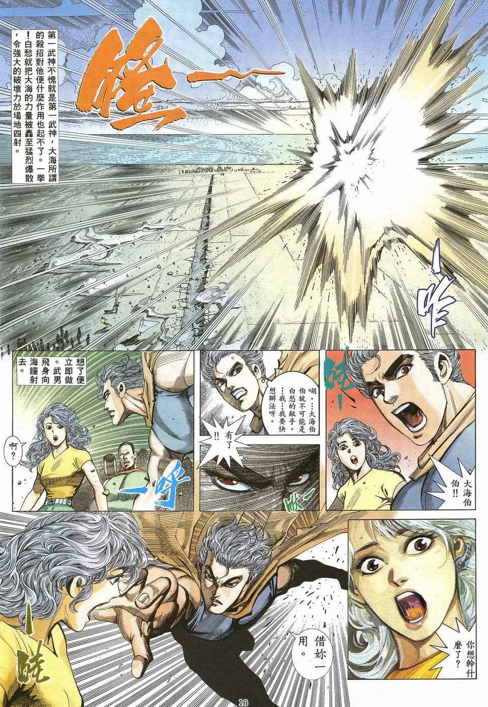 第26回