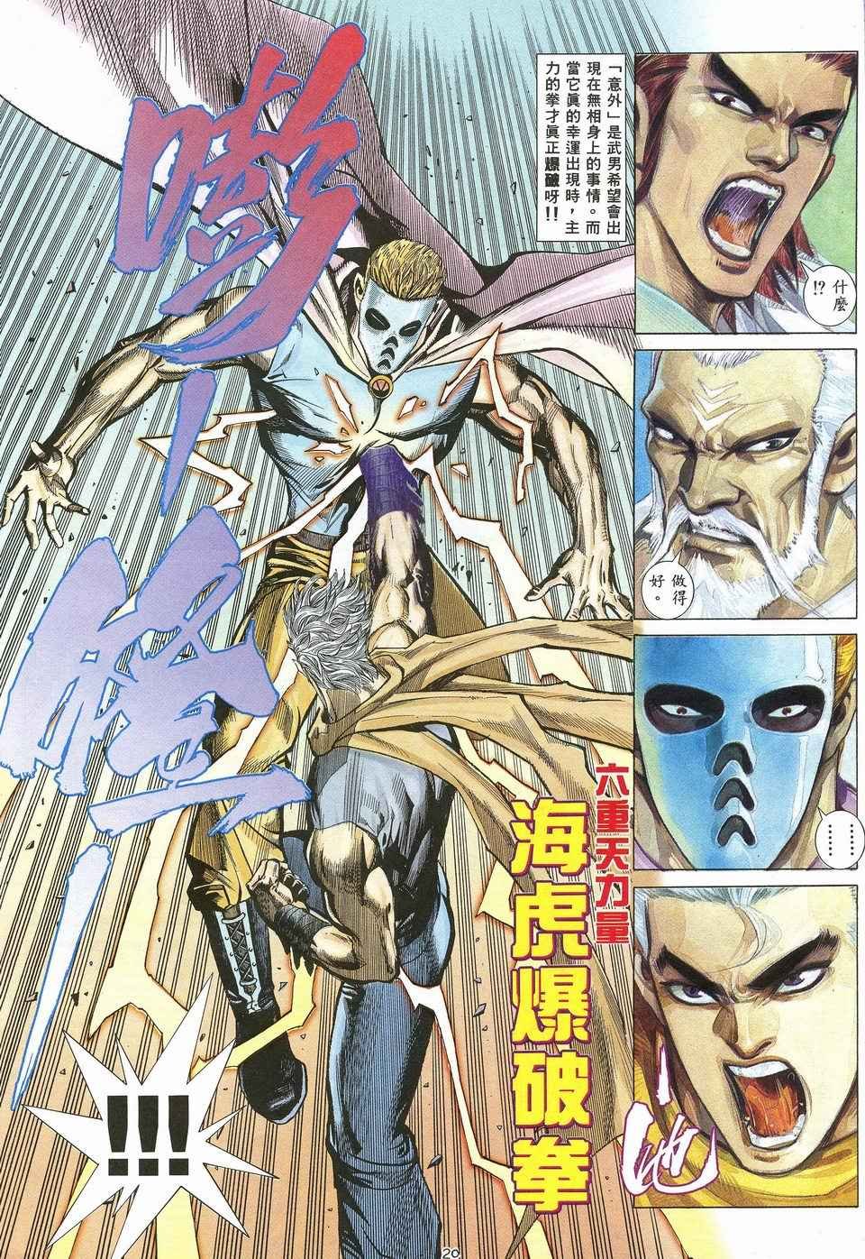 第26回