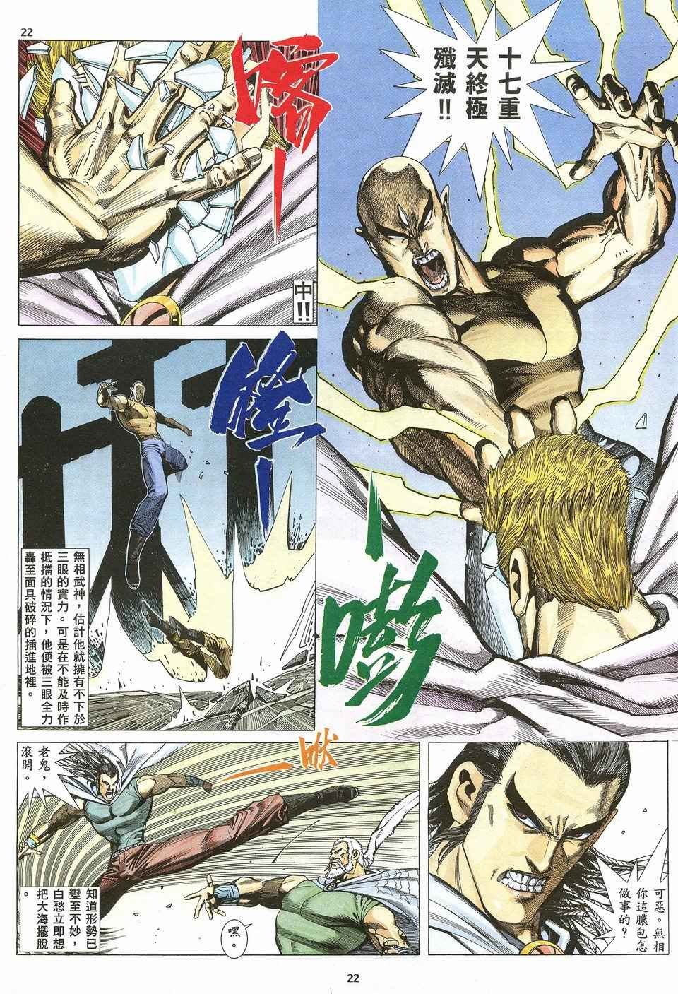 第26回