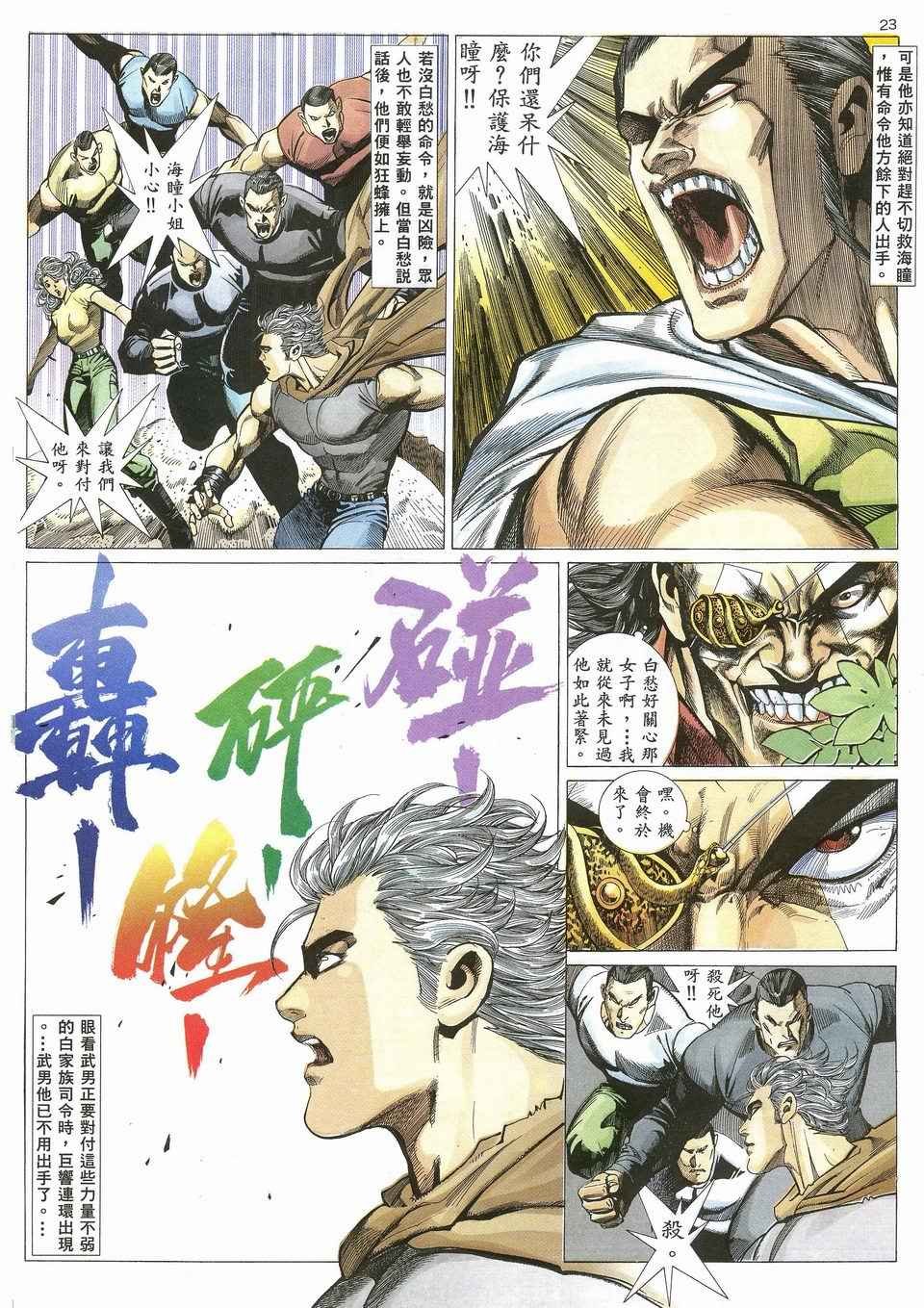 第26回