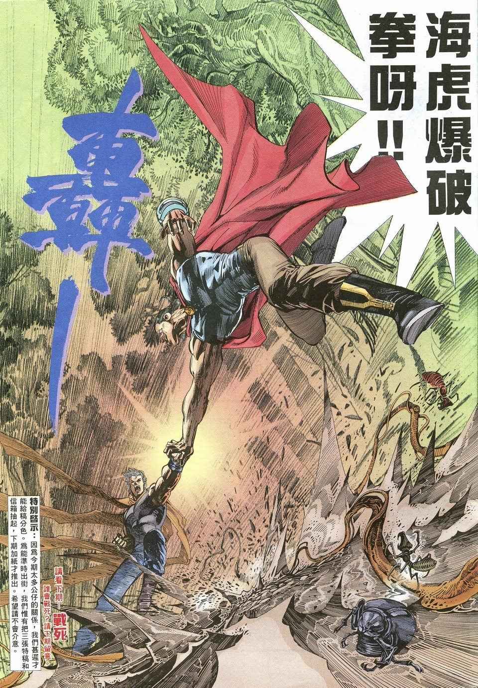 第26回