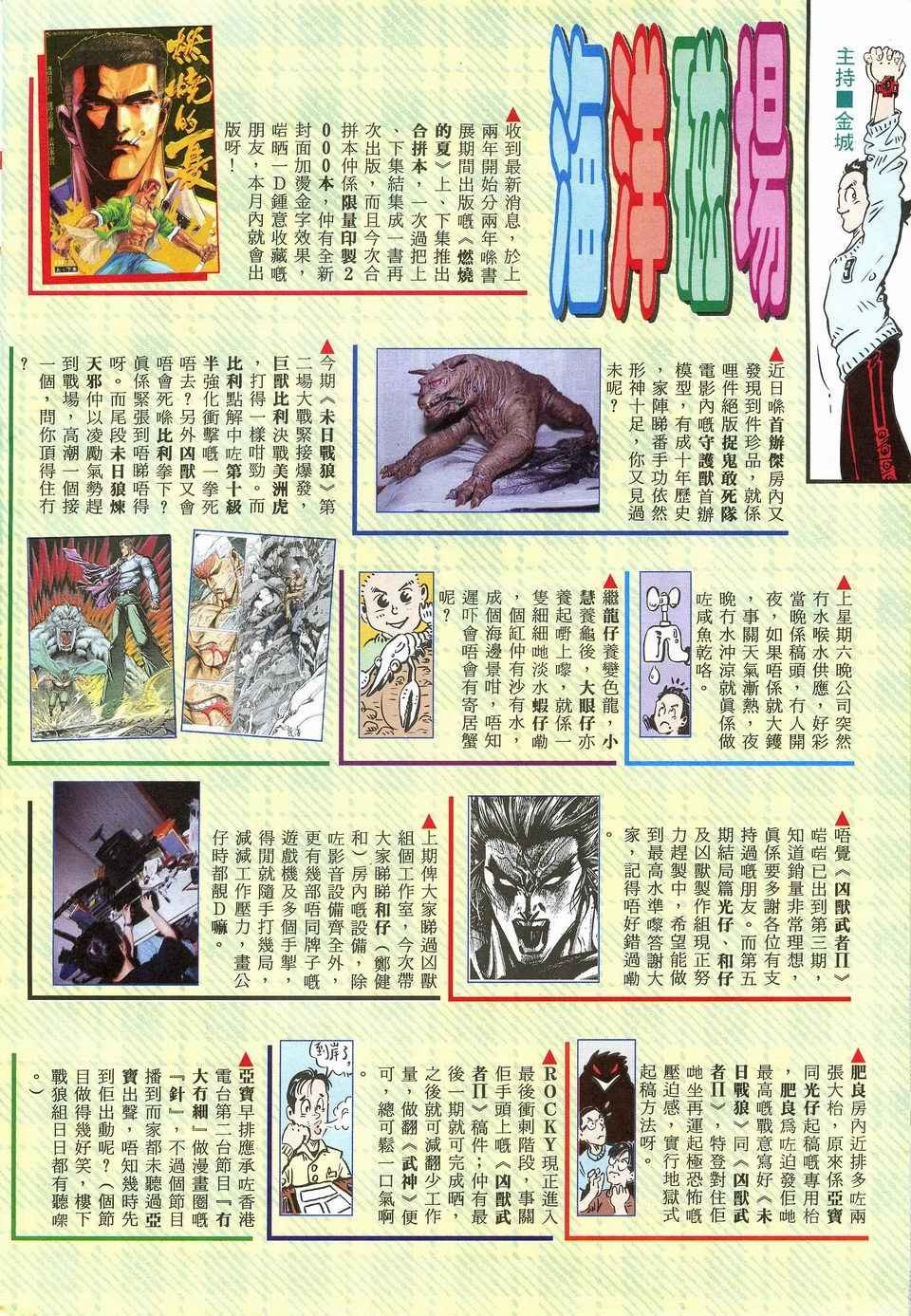 第26回