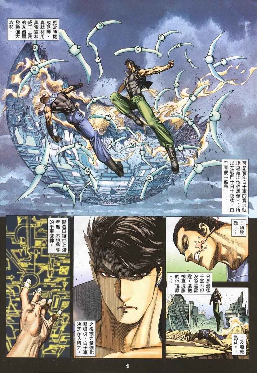 第260回